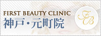 神戸 元町 FBC