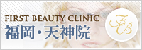 福岡 天神 FBC